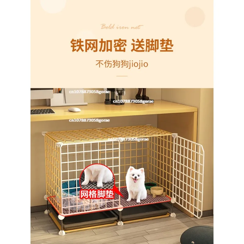 Dog cage,Small dog, Medium dog, Domestic pet with toilet, Separate Teddy corky kennel, Indoor dog fence