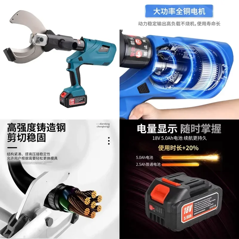 for Electric Hydraulic Cable Shears Lithium Battery Open Cable Cutter 85mm 105mm 120mm SF Express Free Shipping