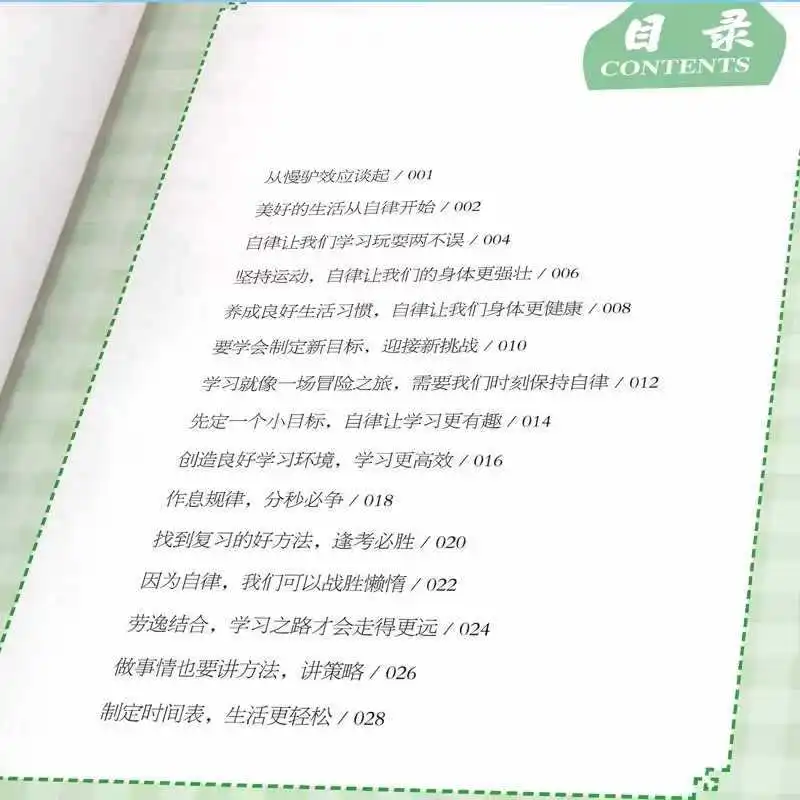 Efecto burro lento, versión cómica, superando el miedo y la psicología de la procrastinación