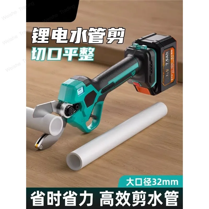 

Электрический терморезак Burt для труб из ПВХ, ППР и ПЭ, нож для быстрой резки труб, работающий от литиевой батареи