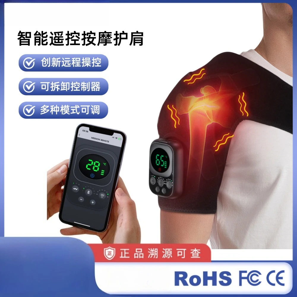 

Electric massage shoulder pads, intelligent remote control models, temperature-controlled vibration sports shoulder straps, EMS