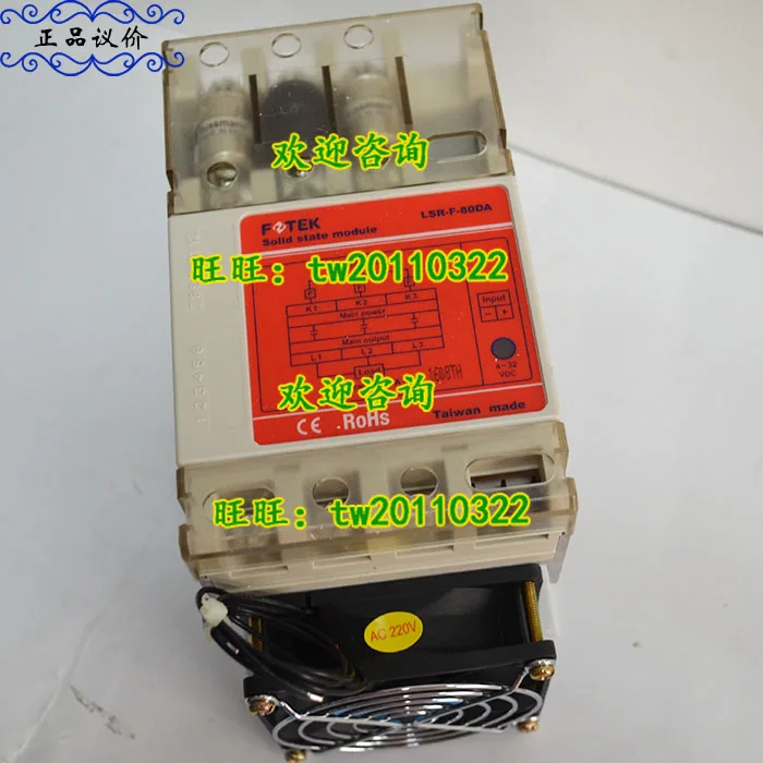 

[Physical Photo] LSR-F-80DA + FAN + FUSE Taiwan Yangming FOTEK Solid State Relay