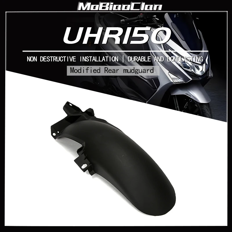 

For Haojue UHR150 Motorcycle modified rear mudguard integrated extended mudguard and water baffle accessories ﻿