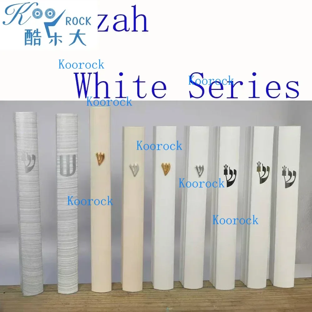 Étui Mezuzah élégant en aluminium blanc ivoire et argent, avec défilement sacré, un cadeau juif béni pour la bénédiction et la Protection de la maison, 1 pièce