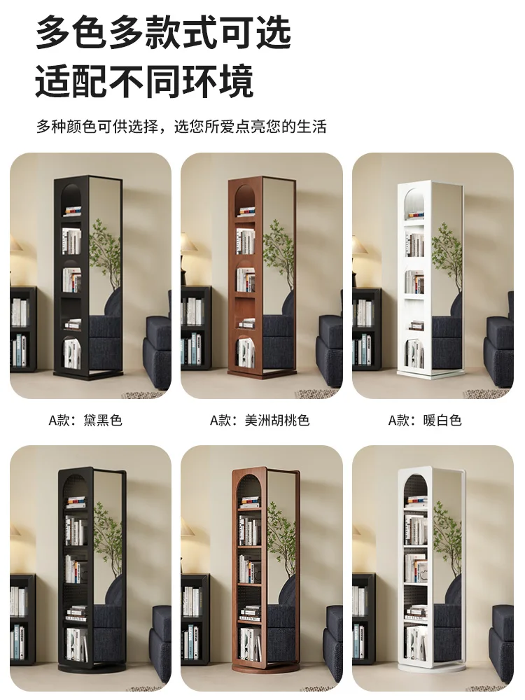 Solid wood floor-to-ceiling full-length mirror hole board integrated household rotating high definition full-body mirror movable