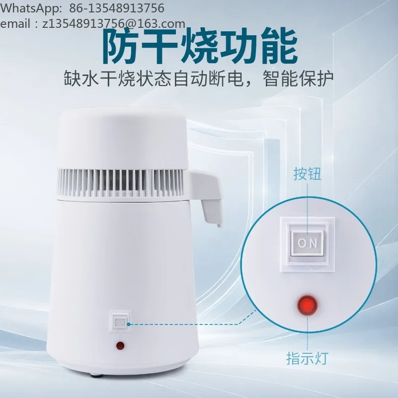 Stainless Steel Dental Water Distiller, Distilled Water Machine Matched for Dental Autoclave Sterilizer