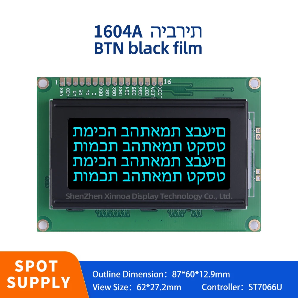 

Stable Supply Of Multiple Language LCD Modules 1604A Hebrew Character LCD Screen BTN Black Film Ice Blue Controller ST7066U