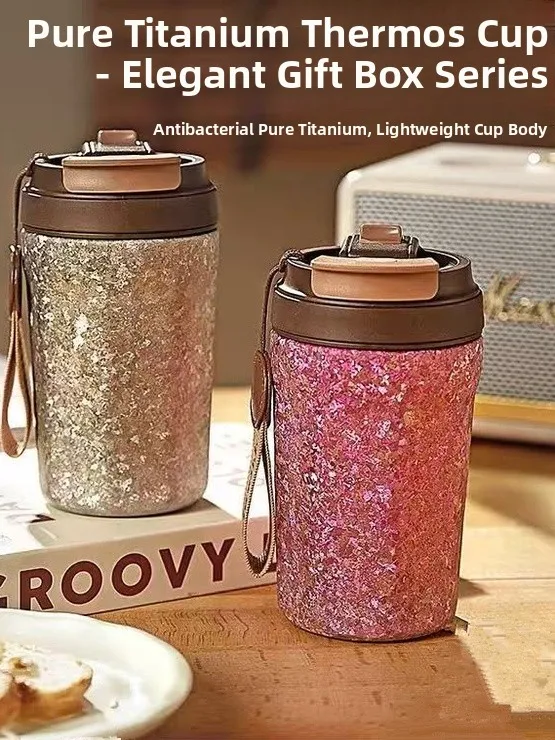 

Титановая термокружка для кофе для женщин, высокоэстетичная, подарок на день рождения, новая модель 2025 года, антибактериальная, сохраняющая тепло/холод.