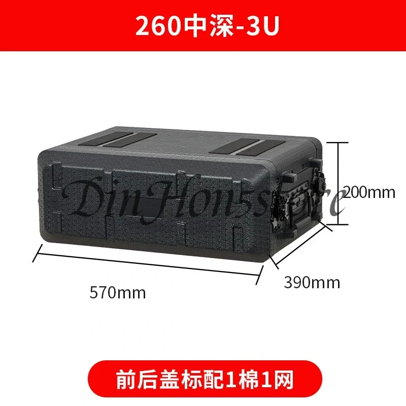 Carbon Fiber PE Plastic Microphone Receiver Sequencer Microphone Equipment Performance Aviation Rental U Box