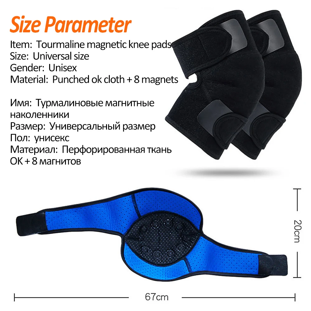 2PCS Tourmaline Knee brace Self Heating Knee Support Kneepad Arthritis Pain Relief magnetic knee pain Magnetic Knee pain Brace