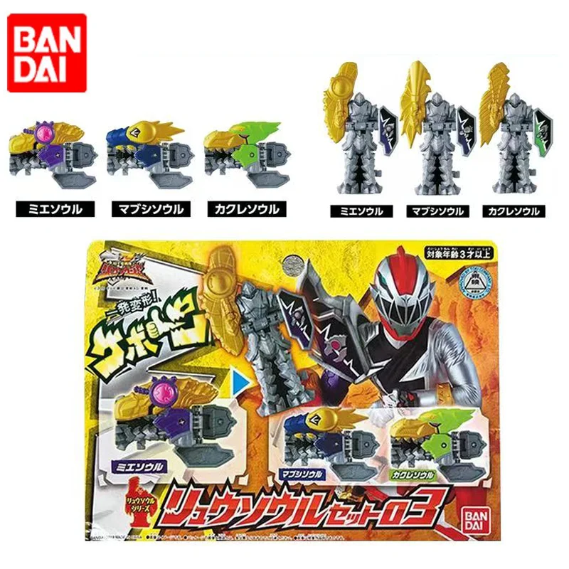 Bandai Original KISHIRYU SENTAI RYUSOULGER DX RYUSOUL perspectiva Dragon Soul Dragon Soul modelo juguetes regalos para niños