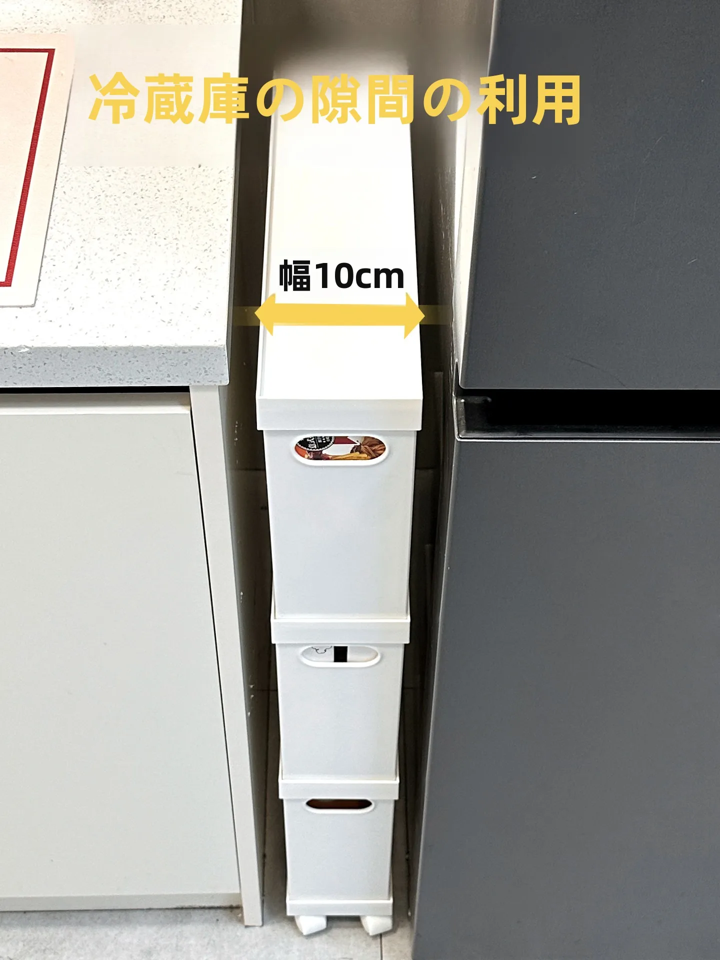 

Refrigerator Storage Ra Pull out Cabinet Side Mobile Kitchen Paper Fre Film Narrow Long pe Storage Box Organizer