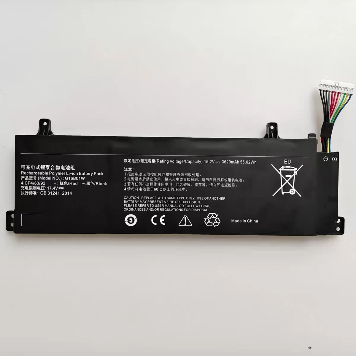 G16B01W Laptop Battery For Xiaomi Redmi G Gaming 16 Series XMG2003-AB XMG2003-AL XMG2003-AJ RMG2103-AB RMG2104-AJ