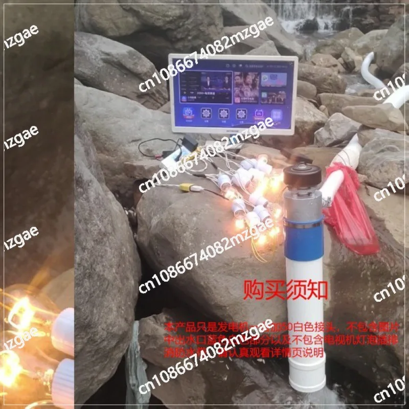 400w Hydropower Generator 220V Aluminium Alloy with Monitoring, Lighting, Television, Computer, Household Use