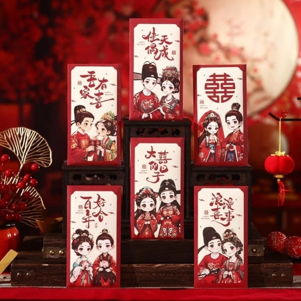 Bräutigam und Braut Chinesischer Hochzeits-Glückumschlag mit Mehreren Mustern Chinesischer Stil Geldbeutel Beste Wünsche Traditionell – Detail 6