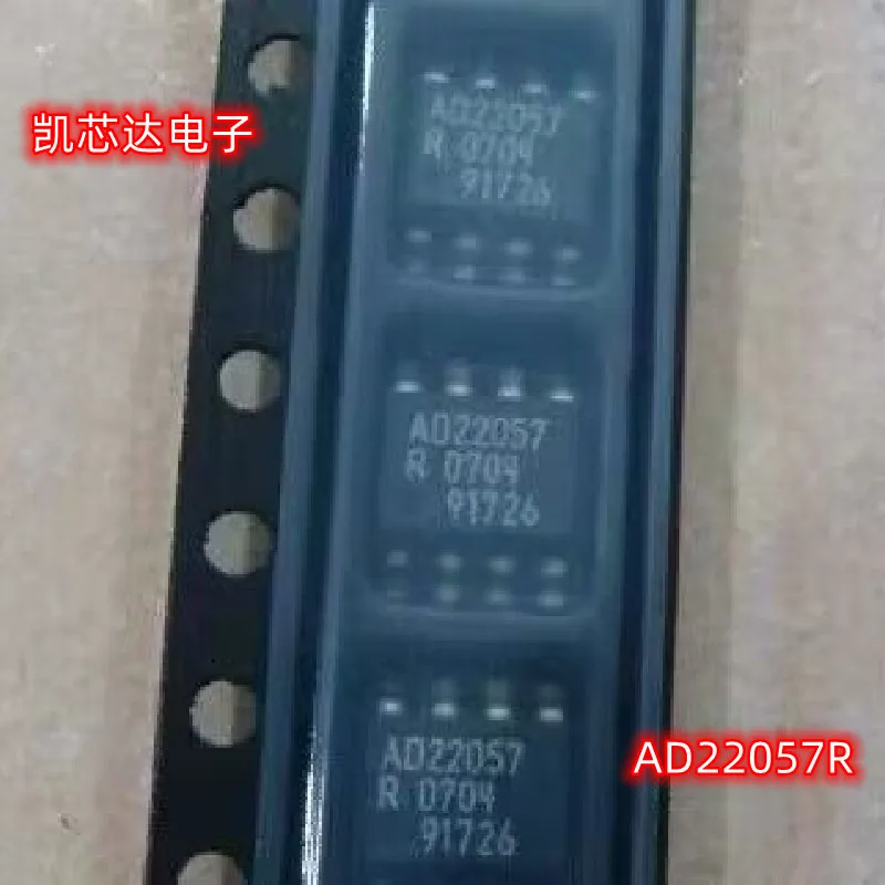 10PCS AD22057R AD22057 SOP-8 new and original