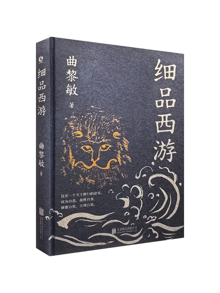 Book-Winshare A Fin… - image