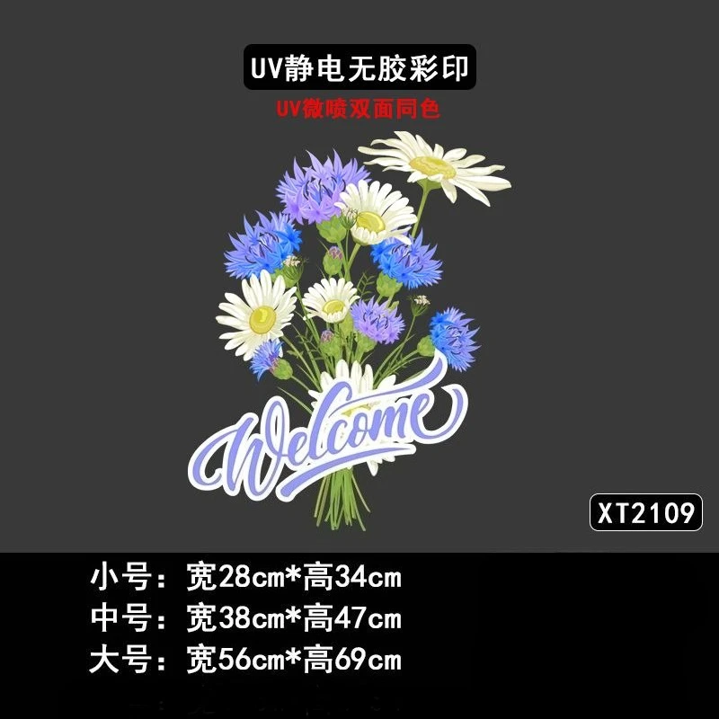 Willkommen Englisch Kleine Blumen Glastür Bouquet Anti-Kollisions-Aufkleber Milchtee Kuchen Dessert Bekleidungsgeschäft Fensterdekoration – Detail 2