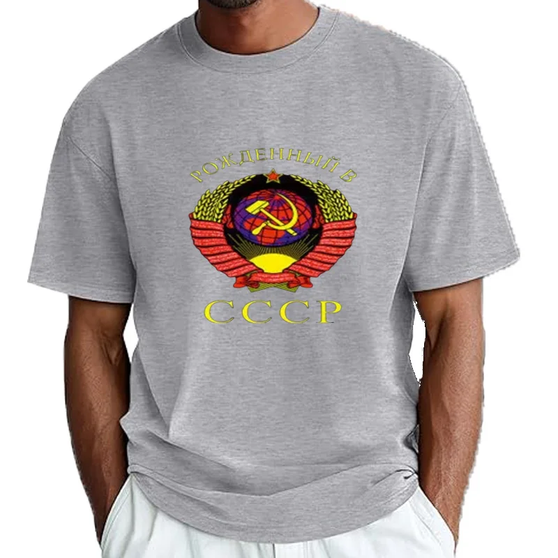 Camiseta de culto militar de Rusia Putin, ropa nacida en la URSS, camiseta de manga corta con cuello redondo de algodón