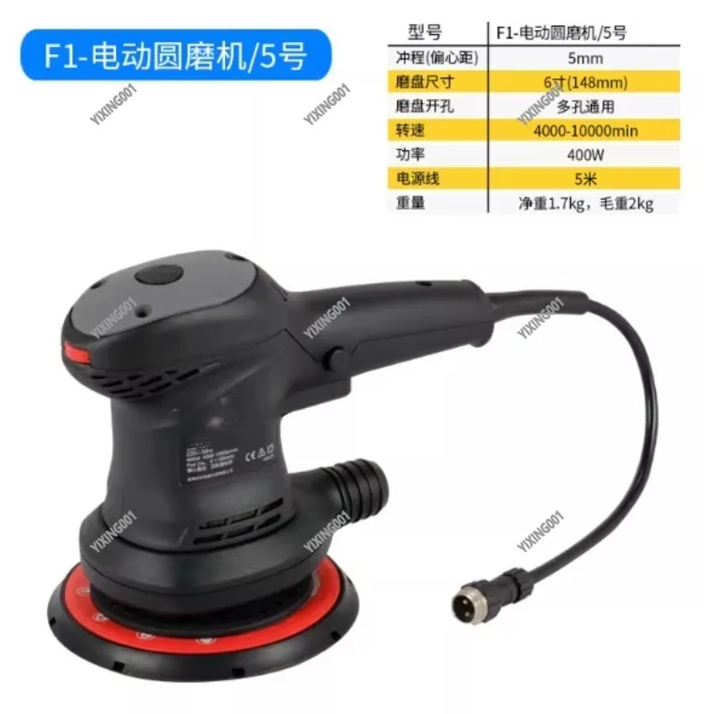F3 Brushless 150mm Random Orbital Sander: Dust - Free Dry Sanding Machine for Automotive Car Body