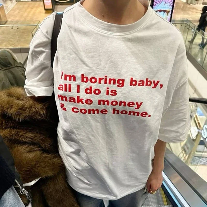 I'm Boring Baby All I Do Is Make Money and Come Home Women T Shirts Cotton Fashion Meme Saying Funny Words Graphic Tee Ladies