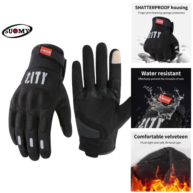 SUOMY Hard Shell Motorcycle Gloves Touchscreen Anti-Fall Waterproof Motocross ATV BMX MTB Riding Gear Men Women Gloves