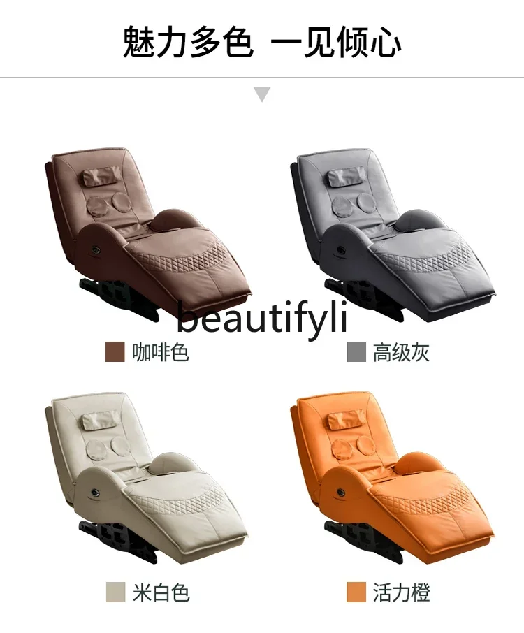 Рисунок 5 - Электрический диван для гостиной