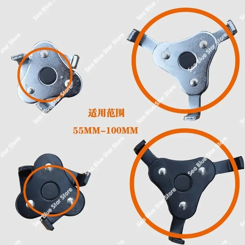 Flat three-claw filter wrench, adjustable filter oil compartment disassembly tool, oil filter element disassembly tool