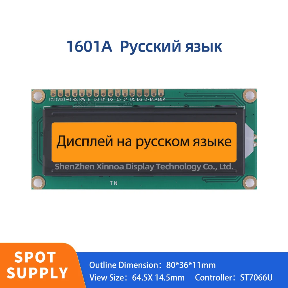 16*1 COB LCD Module 16X1 LCD 1.5 Inches Orange Light Black Letters Russian 1601A LCD LCM LCD Display Screen