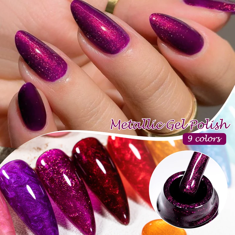 7ml Wine Red Mirror Metallic Glitter Gel Nail Polish 3D Pearlescent Thread Shell Nail Art Gel Polish Semi Permanent Varnish DIY