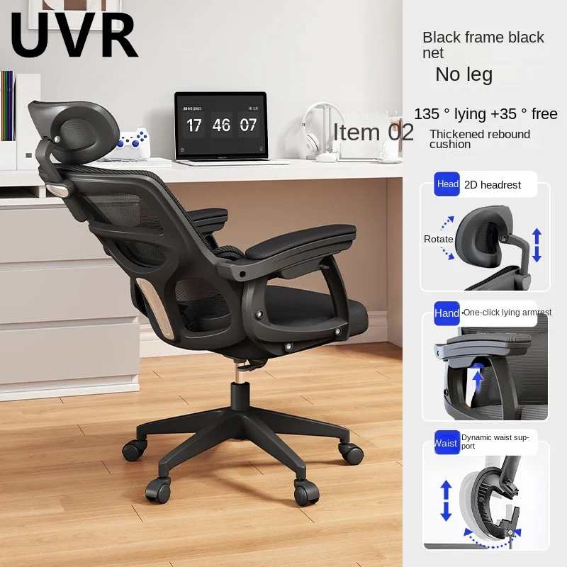 UVR Computer Gaming Chair Ergonomic Armchair Sedentary Comfortable Staff Chair with Footrest Swivel Chair Mesh Office Chair