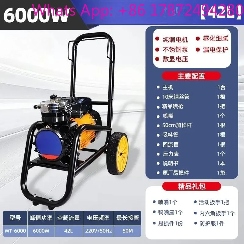 imports new high-power high-pressure airless spraying machine latex paint paint color steel tile steel structure indoor