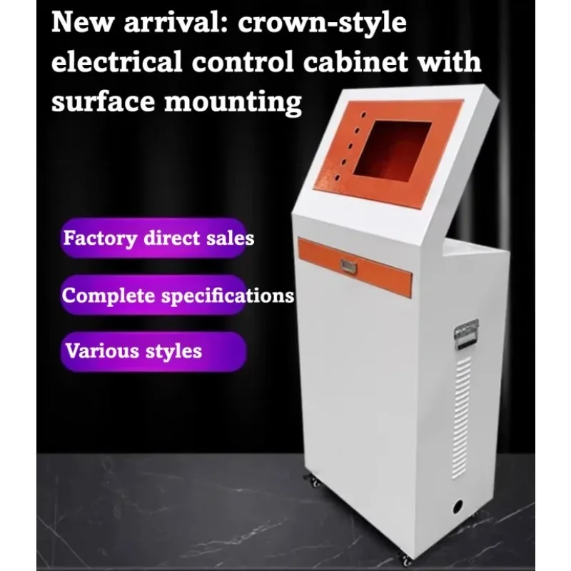 Inclined Plane Outdoor Control Cabinet Equipment Supporting PLC Electrical Control Box Housing Professional