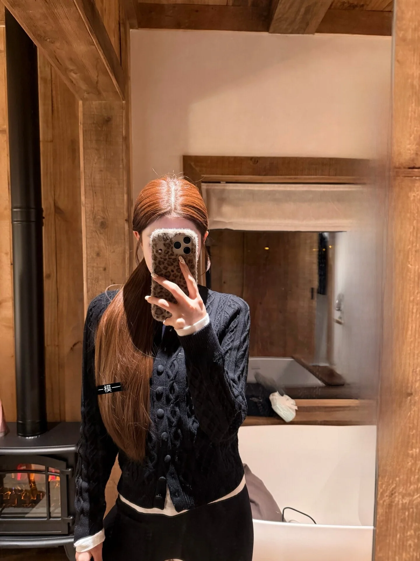 Sweet Cool Bla Red …