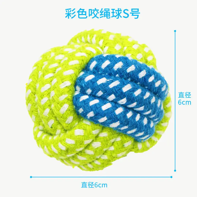 Pet Dog Toys for Large Small Dogs Toy Interactive Cotton Rope Mini Dog Toys Ball for Dogs Accessories Toothbrush Chew Puppy Toy