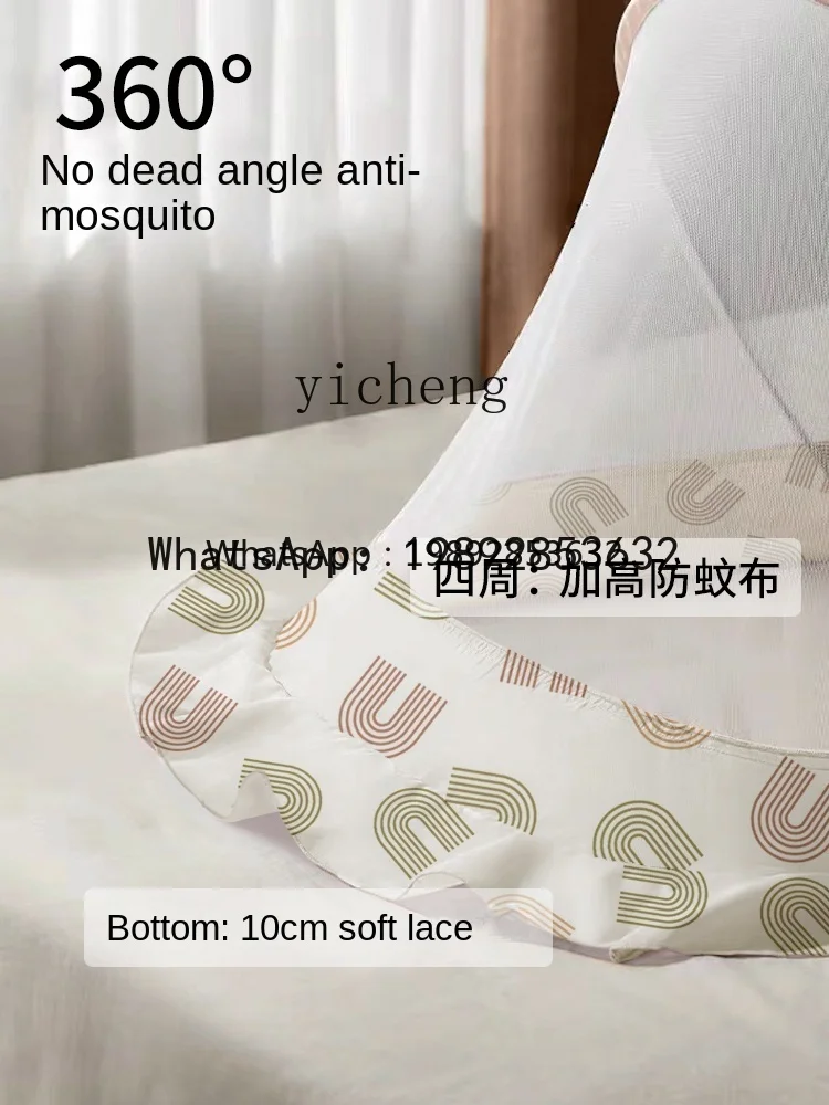 AD Mosquito Net Complete-Type Universal Newborn Infant Drop-Resistant Anti-Mosquito Net Children Foldable