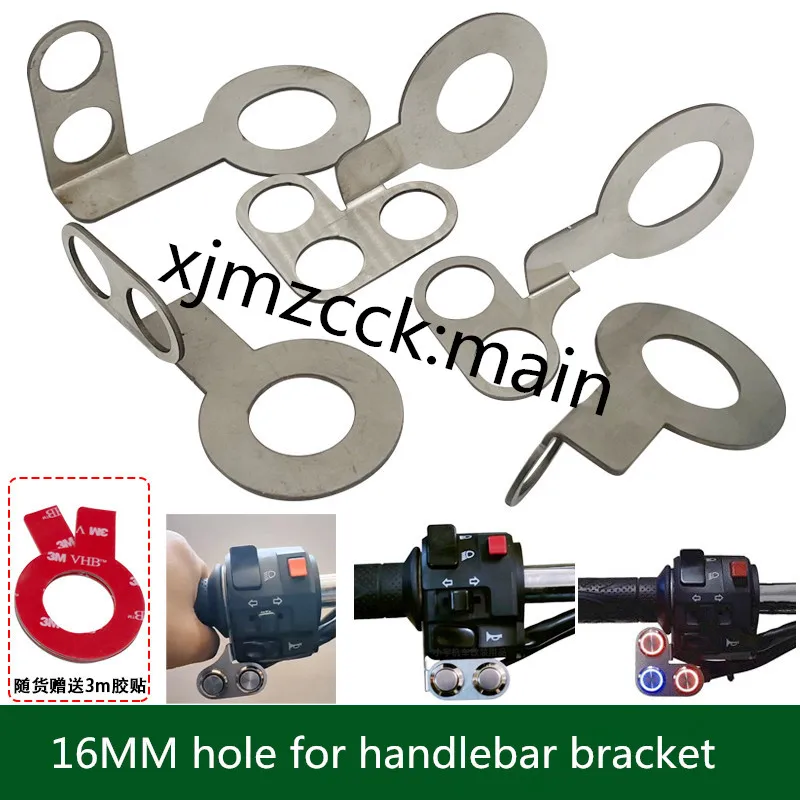 Universal Motorcycle Handle Stainless Steel Bracket 22mm Diameter 16mm Switch Button Accessories Multiple Options Available