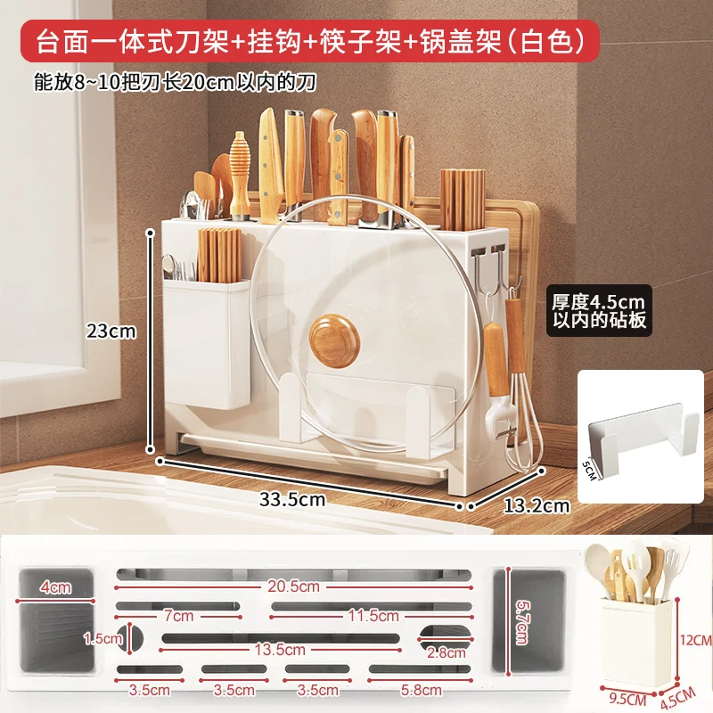 Japan importiert MUJIE Messerhalter Rack Küche Schneidebrett integriert