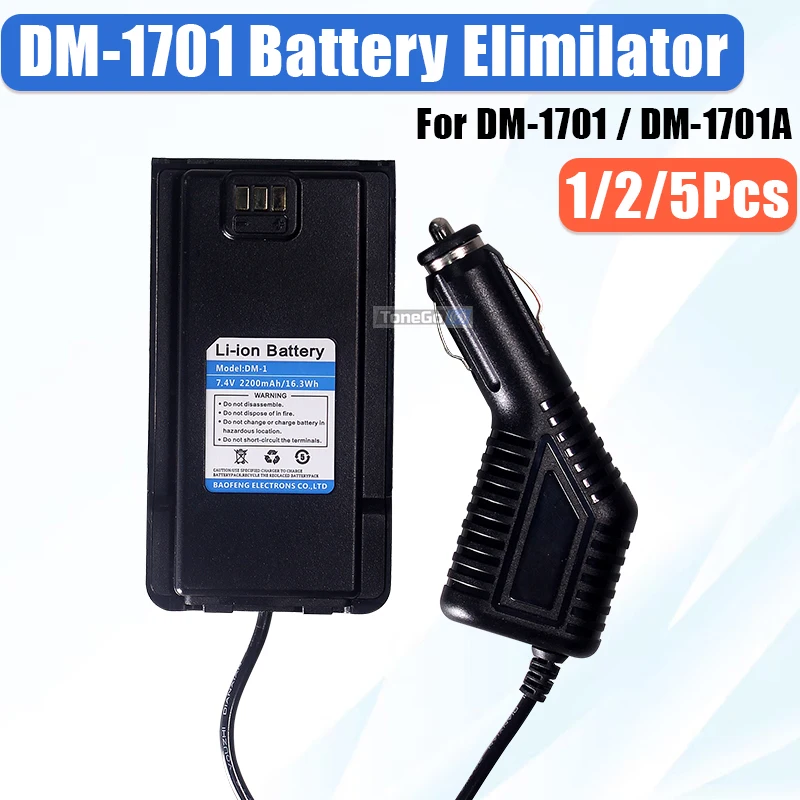 

1/2/5 шт. Baofeng DM-1701A аккумулятор Eliminator DM-1701 автомобильное зарядное устройство 7,4 В прикуриватель для DM-1701 DM-1701A ветчины двусторонней радиосвязи
