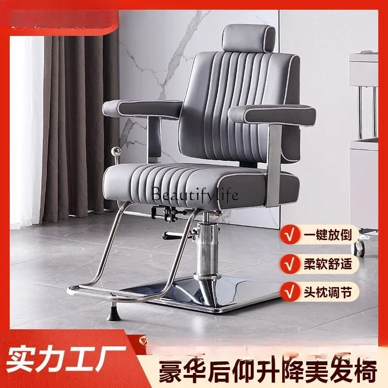 LJY2024 new hair salon barber chair retro light luxury barber shop lift chair