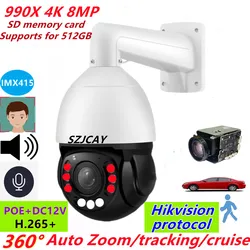 4K 8MP 5MP IP Camera Outdoor PTZ POE 30X Zoom H.265 Dome Speed Night Vision IR 200M CCTV Camera Hikvision Protocol Compatible