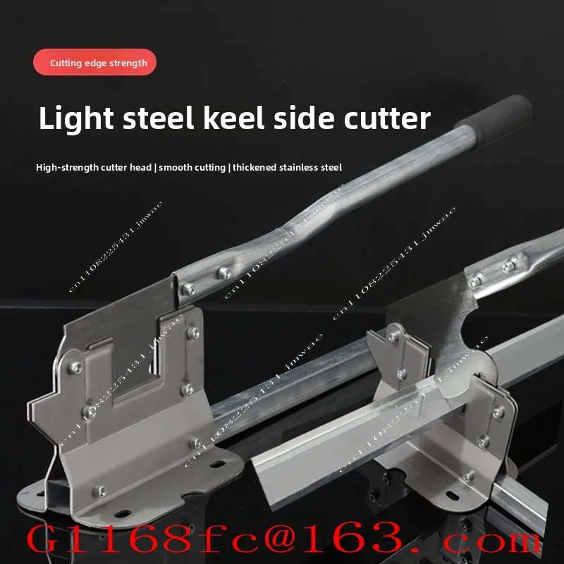 High Hardness Light Steel Keel Guillotine Cutting Ceiling Auxiliary Tool Stainless Steel