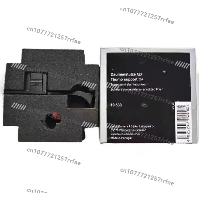 Q2 Q3 Camera handle, thumb handle, handle, black and silver handle