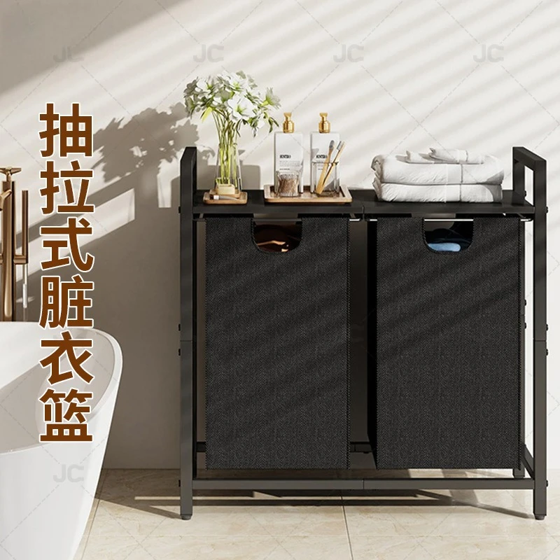 Drawer Style Laundry Basket Iron Multifunctional Clothes Hamper for Bathroom Hotel Organizer