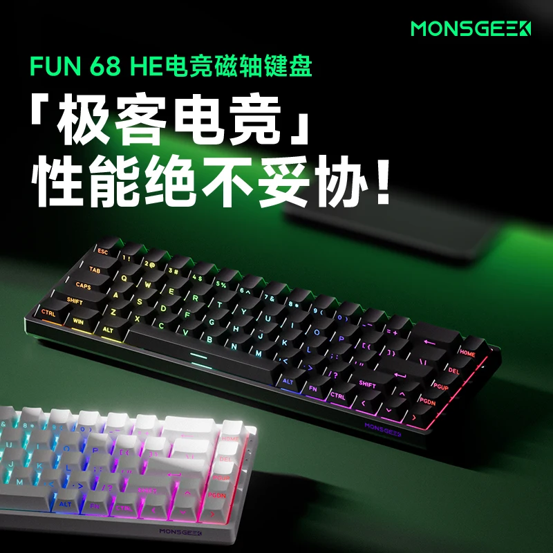 MONSGEEK Fun68 HE لوحة مفاتيح الألعاب المزدوجة 8K معدل التجديف قاعة تأثير التبديل دعم 0.005 مللي متر RT DKS SOCD MT TGL 2.4G BT اللاسلكية