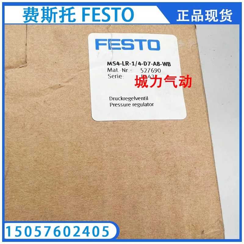 Festo FESTO Parallel Gripper DHPC-32-A-B 8116884 Genuine Stock