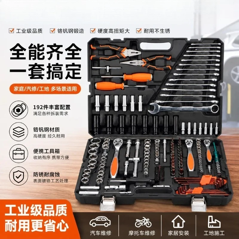 192Pcs Upgraded Auto Repair Tool Kit, 72-Tooth Steel Handle Ratchet Wrench & Socket Combo Set for Car Maintenance