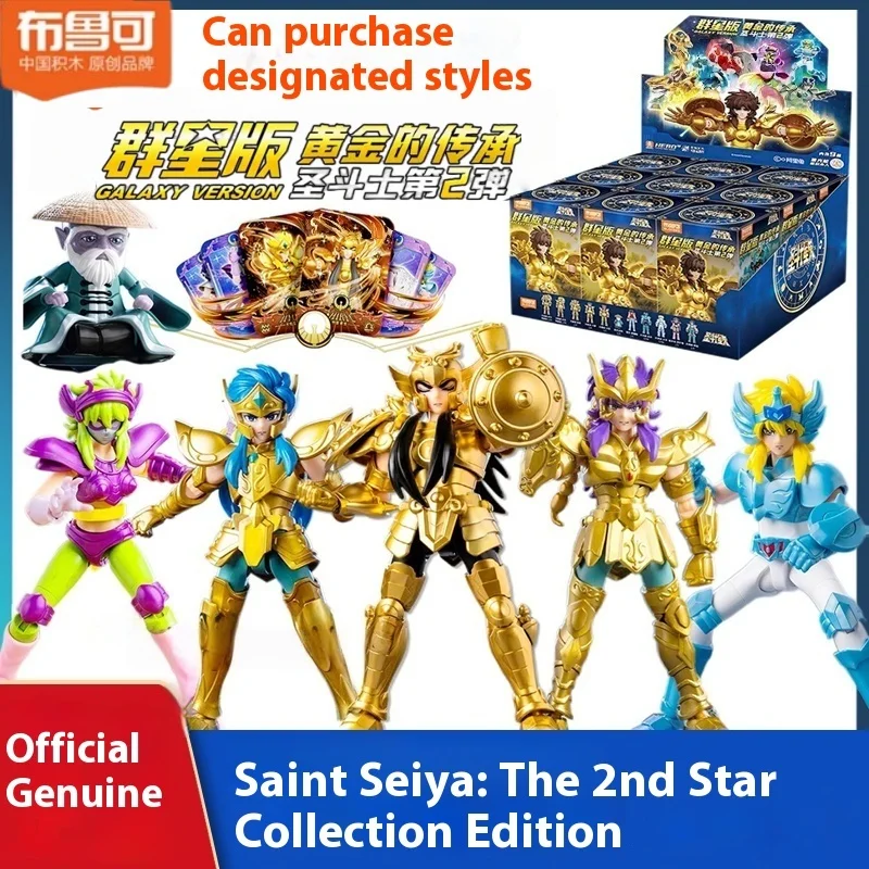 Nuevo Blokees genuino Saint Seiya Galaxy 02 versión caja ciega el legado de los Santos de oro figura de acción juguete ensamblaje modelo regalo
