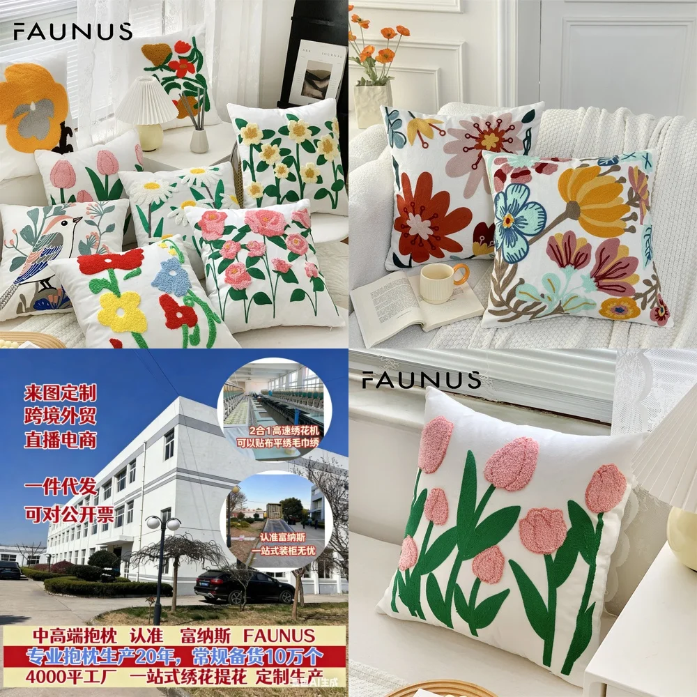 

Наволочка для диванной подушки с цветочной вышивкой для домашних животных (собак, кошек), декор для дома, в стиле фермерского дома, современный минималистичный дизайн с тюльпанами