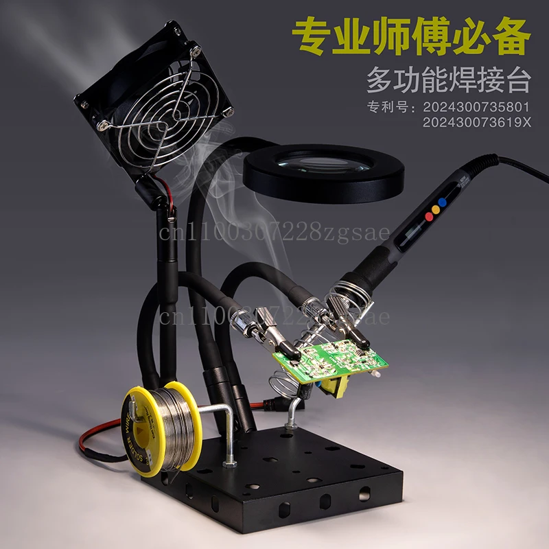 Welding table welding fixture electric soldering iron solder wire magnifying glass desk lamp smoking fan magnetic suction repair